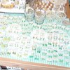 画像:季節の限定カラー(1)